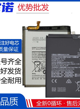 适用三星A11 A21 A21S A31 A41 A51 A71 5G版电池A6S A8S A9S电板