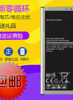 适用三星Note Edge N915/F/A/T/K/L/S/V/G N9150 EB-BN915BBC电池