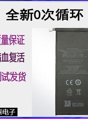 适用魅族Pro7Plus手机电池 Pro7S原装M792Q M793Q BA792/793电板