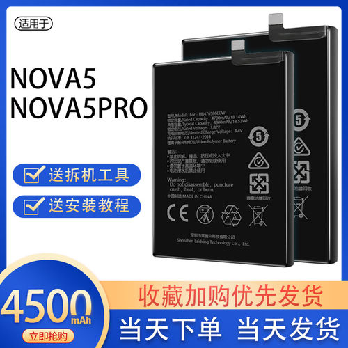 诺掌A品适厂E装L于1467