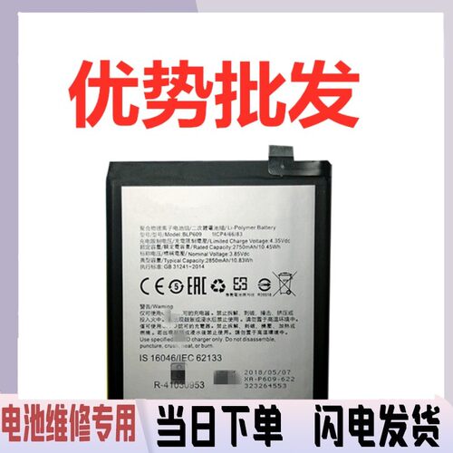 诺掌A35h,m1467【P】RB2