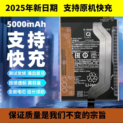 适用于红米Note10Pro手机