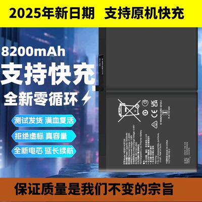 适用于华为荣耀平板X9X8