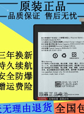 适用OPPOA57/M/T A39 A53/M/T A59/S/M A5 A7 A37/M手机原装电池