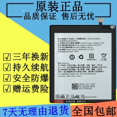 oppo适用原装电池