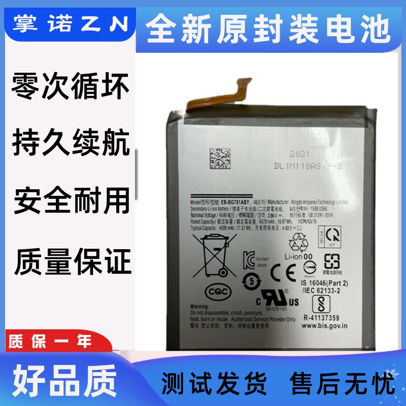 诺掌A适BEFG版A8h,m1467