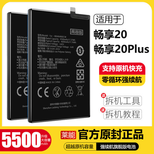 诺掌A适厂畅装F手L1467