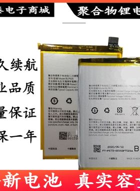 适用 OPPO model:blp627/635/649/673/689/BLP805电池
