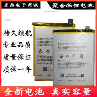 适用 OPPO model:blp627/635/649/673/689/BLP805电池