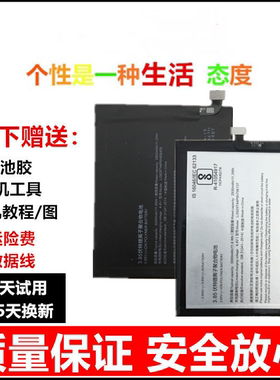 适用努比亚z11电池原装Nx531J大容量Z11miniS 17mini 529J Z9电板