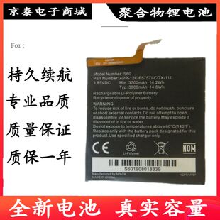 S50 适用Caterpillar S40 S60电池S30 三防机手机电板Battery CAT