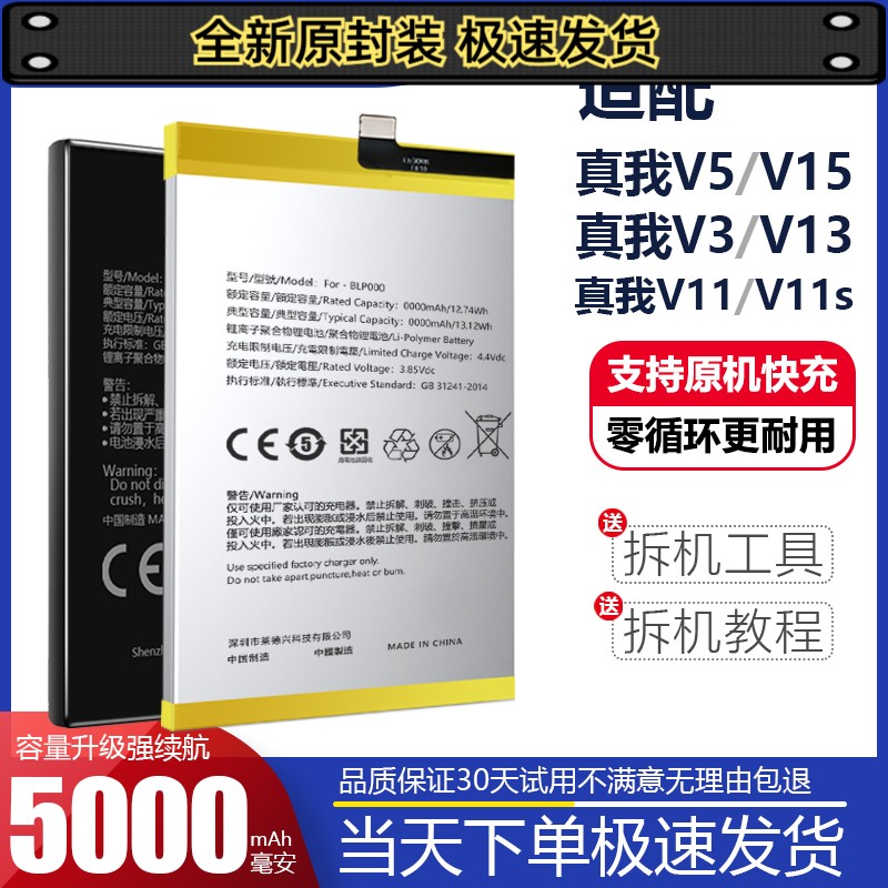 诺掌池a品适厂正e装1467