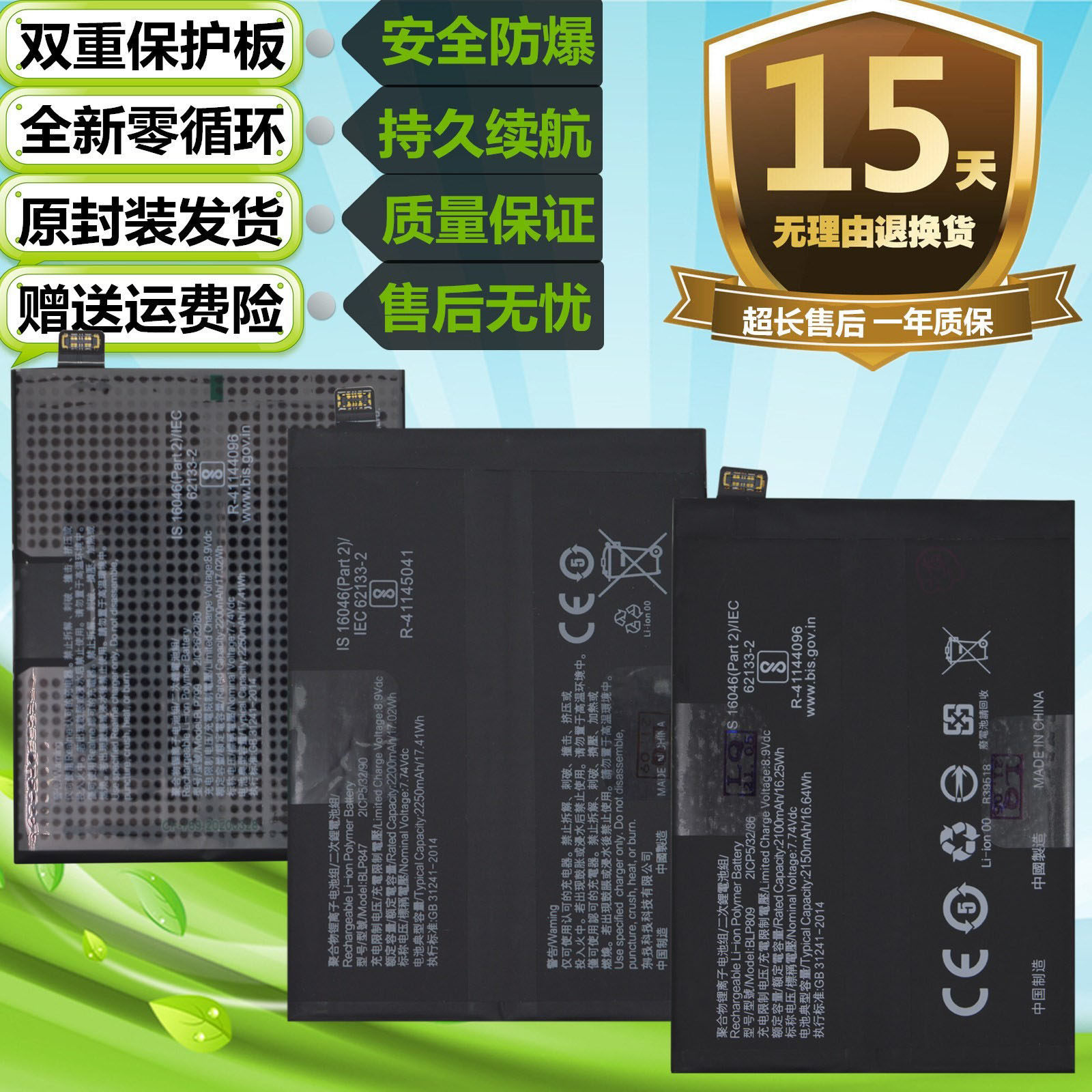 适用于realme真我x7pro版x7 x7pro原装手机blp847 blp809电池