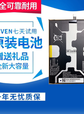 适用金立F6LGN5007L F205L F109L/NM7L电池BL-N3000G/4000E/5000G