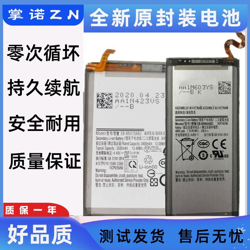 诺掌0A23h,m1467池Be全N