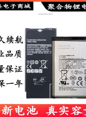 适用三星A6S电池A8 star S9star A8S A9S G6200手机G8870 G8850