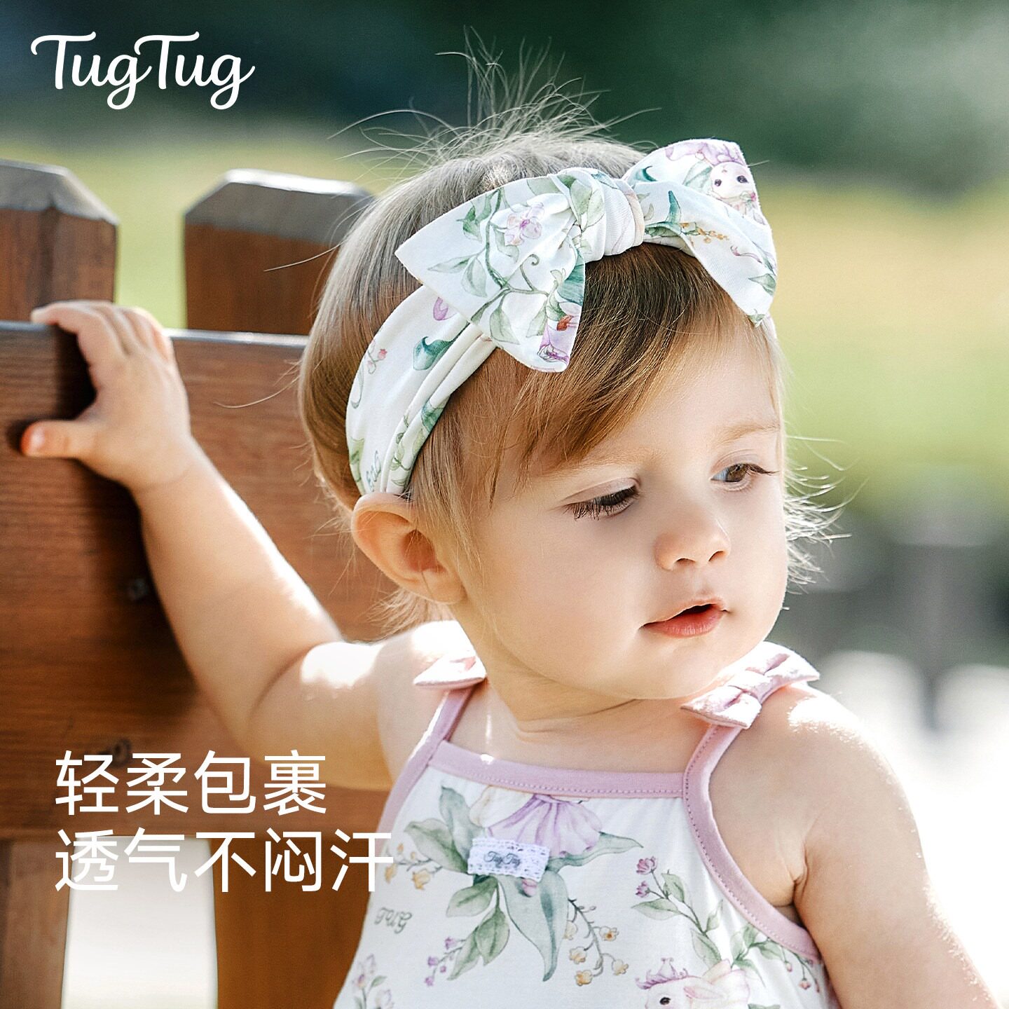 【新品】Tug婴儿发带宝宝