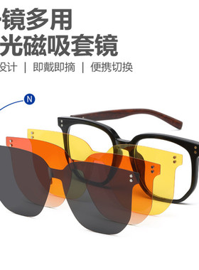 日落色磁吸眼镜男三合一近视套镜偏光墨镜夹片潮流木纹退框架眼镜