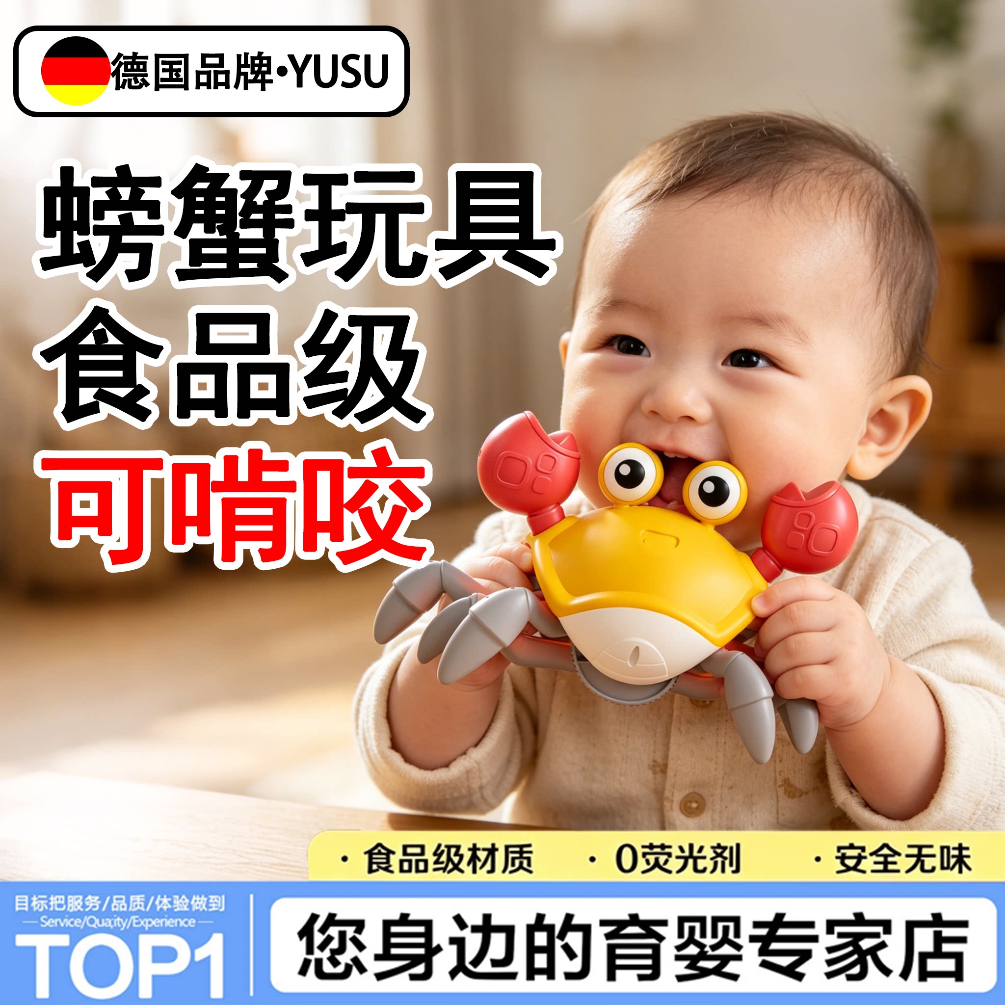 宝宝车载风铃婴儿车挂件