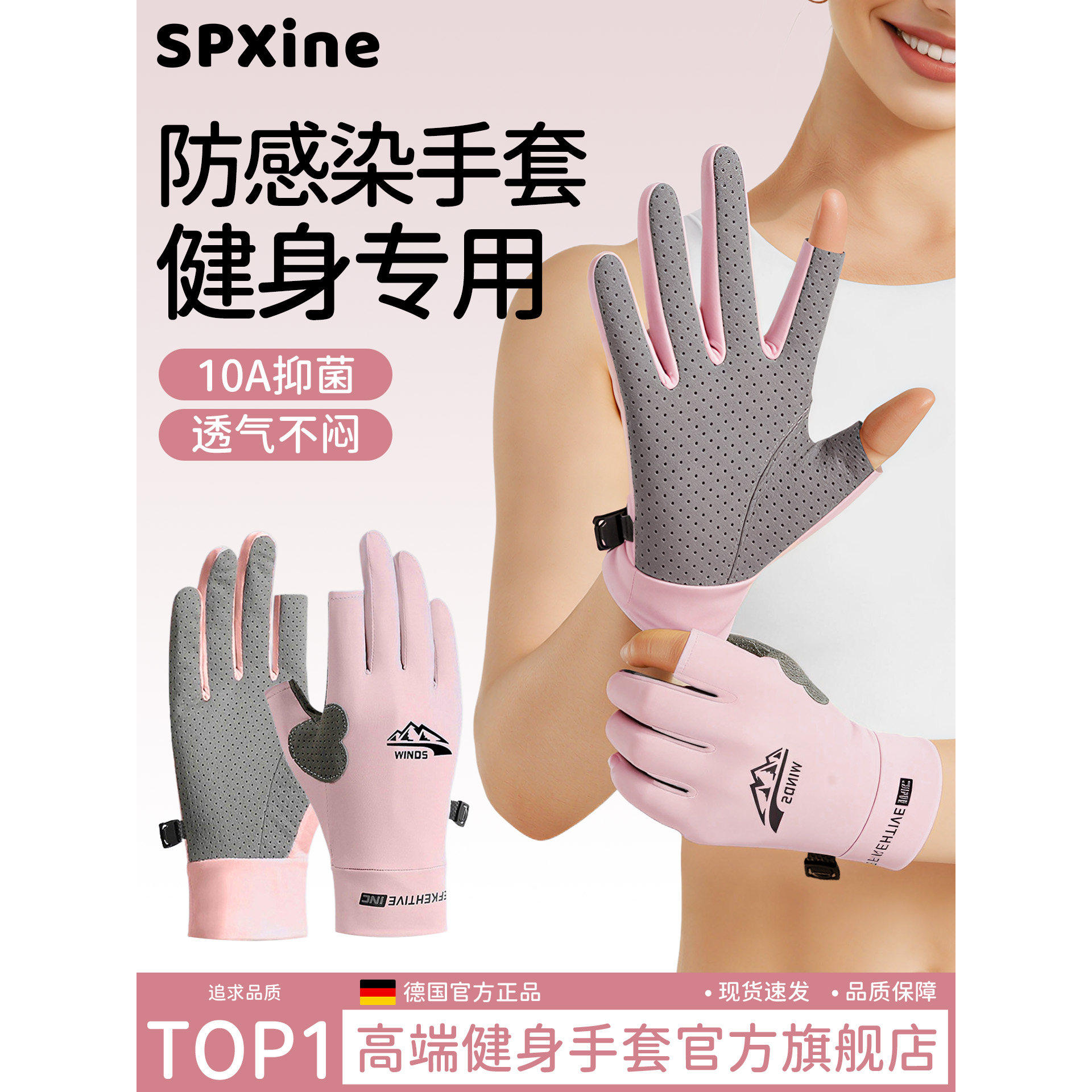 健身手套防感染全指男女士运动成人防起茧夏季轻薄健身房防护专用
