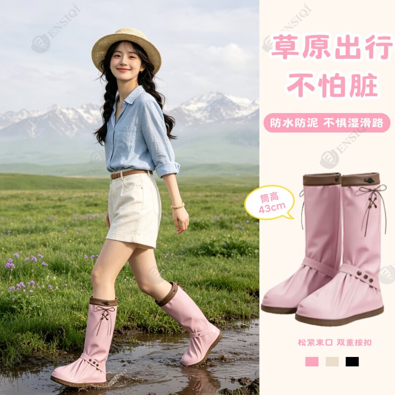 草原鞋套防泥防水登山雨靴茶卡盐湖防滑加厚耐磨旅游新疆内蒙靴子 - 实物图