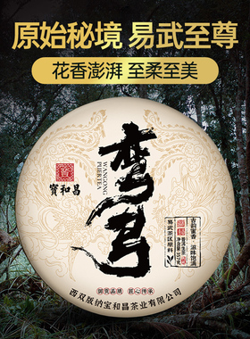 2022年头春【弯弓】古树普洱云南普洱茶生茶357克饼茶 生普洱茶叶