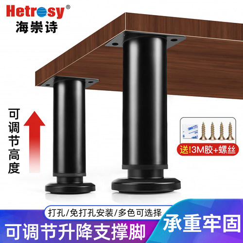 免打孔可调节床板支撑架沙发脚