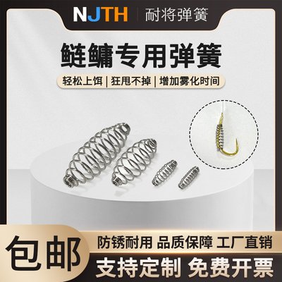鲢鳙钩弹簧渔具小爆炸串钩不锈钢