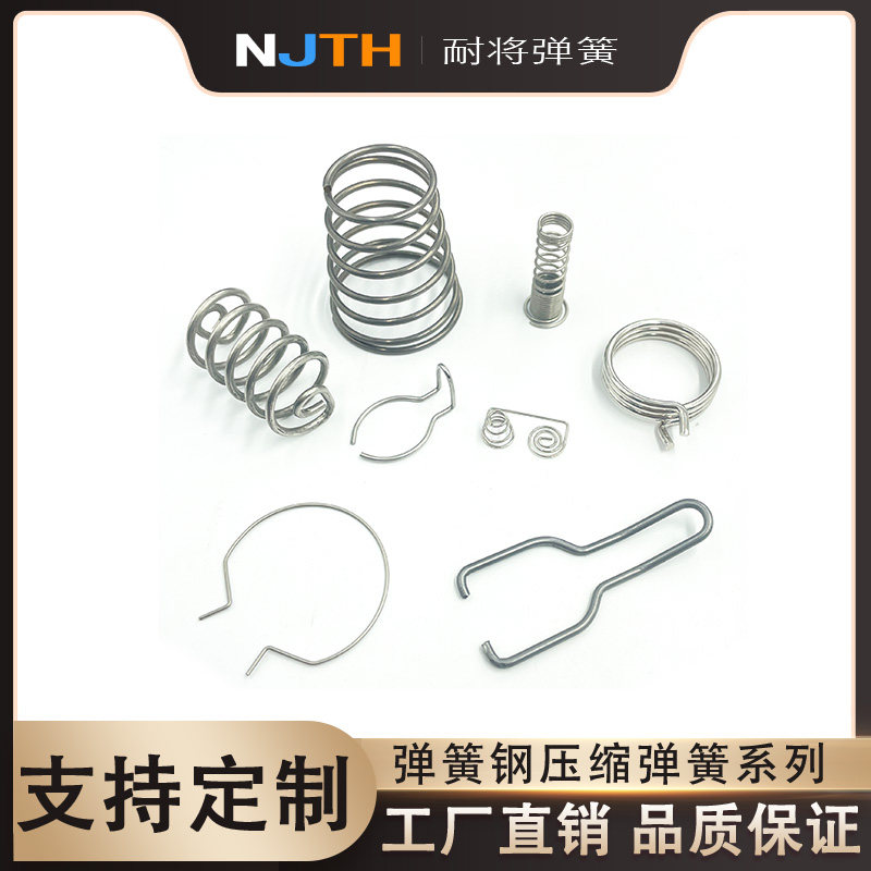 弹簧强力304不锈钢电池套管图片