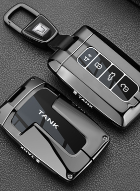 2025款坦克300钥匙套400三五百500hi4t高档700专用车包扣改装壳男