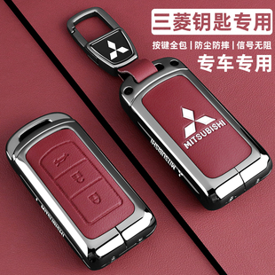 三菱欧蓝德钥匙套奕歌帕杰罗v93翼神劲炫ASX专用高档金属车包扣壳
