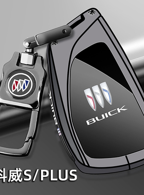 23/24款别克昂科威plus钥匙套2025款昂科威s豪华型GS专用车扣壳男