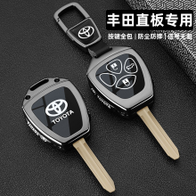 老款丰田直板钥匙套卡罗拉rav4凯美瑞皇冠锐志霸道普拉多车扣壳男