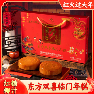 安铺年糕东方月传统广式红糖年糕条廉江农家手工糯米糍粑2斤礼盒