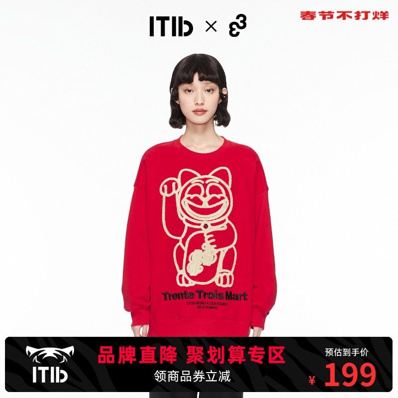 ITIB×TRENTE TRIOS MART设计师联名款 立体刺绣招财猫圆领卫衣女