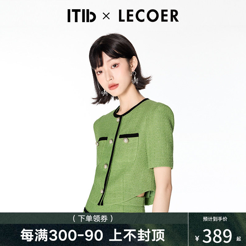 ITIB×LECOER设计师联名款 小香风短袖外套女短款2022夏新款上衣