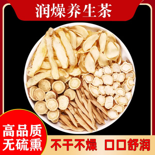 百合5克桔梗5克玉竹3克麦冬3克生甘草3克g肺润咳止茶包麦冬百合饮