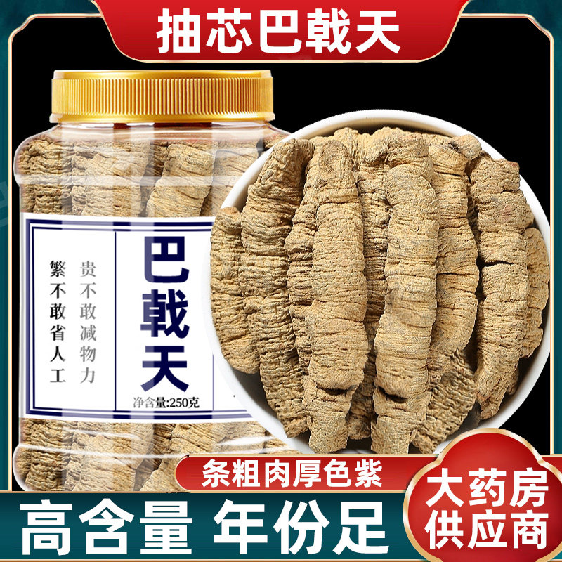 巴乾,(第2页)_大山谷图库