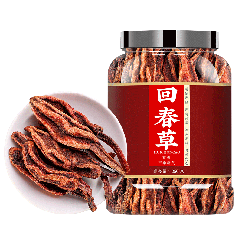 回春草中药材正品500g不老草泡酒