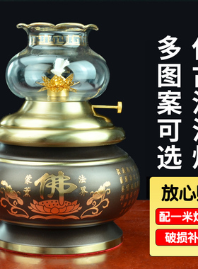 仿纯铜古沉油灯佛前供奉供佛