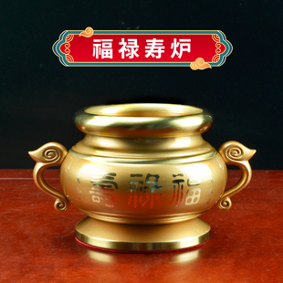 双耳香炉家用供奉祖先上香炉碗供祖拜神仙灶君财神香薰炉室内老式