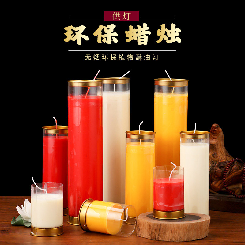 停电家用防风蜡烛照明蜡烛长杆老式红黄白蜡烛环保无烟耐烧腊烛灯
