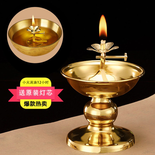 油灯供佛灯家用供奉老式酥油灯灯座点香油食用油长明灯盏佛前供灯