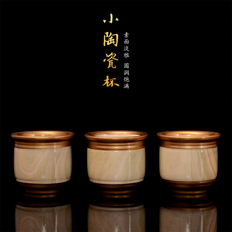 陶瓷供水杯供佛杯佛前供奉仙家