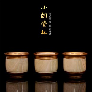 陶瓷供水杯供佛杯佛前供奉仙家酒杯敬神小茶杯佛具用品财神贡杯