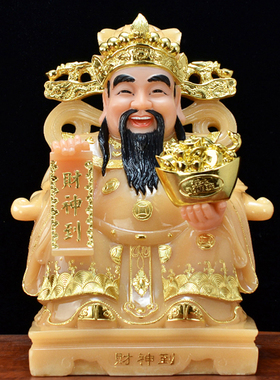 石雕汉白玉文财神爷摆件招财家用
