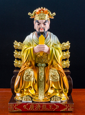 树脂仿铜广济龙王神像佛像家用