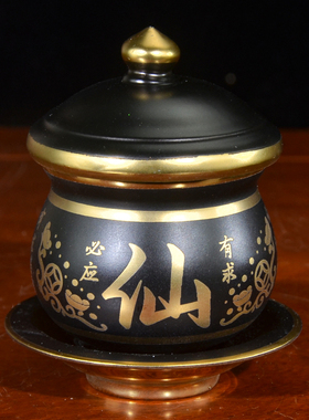 仙字水杯贡杯供水杯水碗净水杯