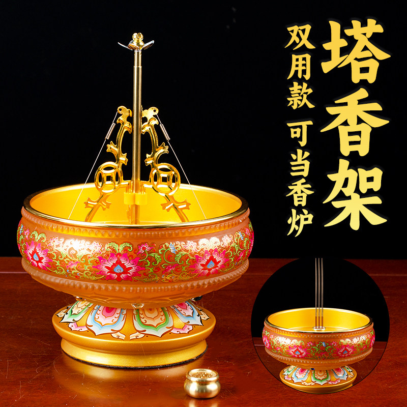 塔香架盘香架香薰炉家用供奉