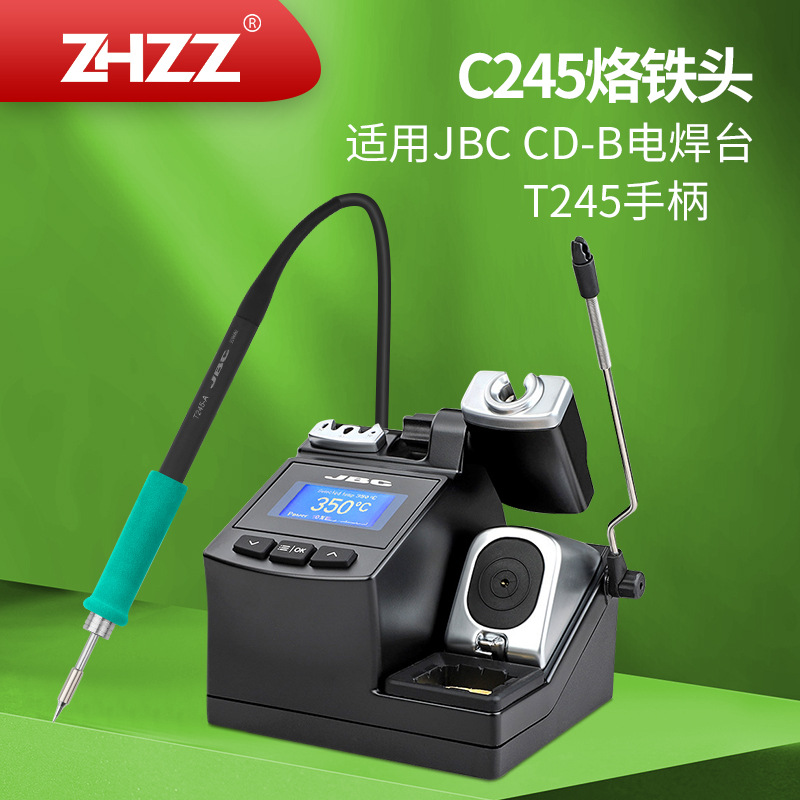 C245凿形烙铁头773 774 406 906 768 944 907 407 759通用JBC
